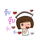 Esan Nurse（個別スタンプ：27）