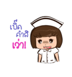 Esan Nurse（個別スタンプ：28）