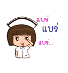 Esan Nurse（個別スタンプ：29）