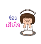 Esan Nurse（個別スタンプ：30）