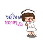 Esan Nurse（個別スタンプ：31）