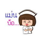 Esan Nurse（個別スタンプ：32）