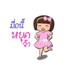 Esan Nurse（個別スタンプ：33）