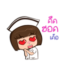 Esan Nurse（個別スタンプ：37）