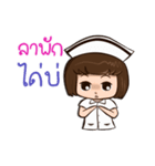 Esan Nurse（個別スタンプ：38）