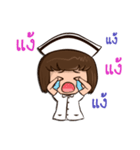 Esan Nurse（個別スタンプ：39）