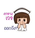 Esan Nurse（個別スタンプ：40）
