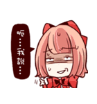 What's wrong with my friends！？_Part1（個別スタンプ：7）