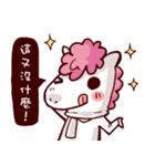 What's wrong with my friends！？_Part1（個別スタンプ：9）