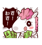 What's wrong with my friends！？_Part1（個別スタンプ：10）