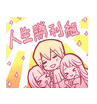What's wrong with my friends！？_Part1（個別スタンプ：14）
