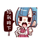What's wrong with my friends！？_Part1（個別スタンプ：15）