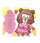 What's wrong with my friends！？_Part1（個別スタンプ：17）