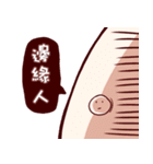 What's wrong with my friends！？_Part1（個別スタンプ：20）
