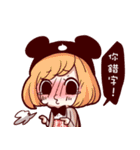 What's wrong with my friends！？_Part1（個別スタンプ：28）