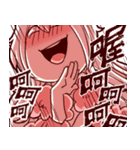What's wrong with my friends！？_Part1（個別スタンプ：31）