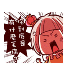 What's wrong with my friends！？_Part1（個別スタンプ：32）