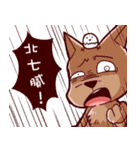 What's wrong with my friends！？_Part1（個別スタンプ：33）