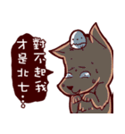 What's wrong with my friends！？_Part1（個別スタンプ：34）