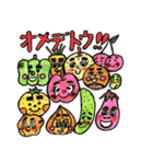 ベジフルPLANET（個別スタンプ：1）