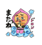 ベジフルPLANET（個別スタンプ：7）