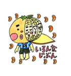 ベジフルPLANET（個別スタンプ：9）