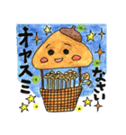 ベジフルPLANET（個別スタンプ：11）
