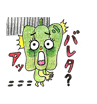ベジフルPLANET（個別スタンプ：16）