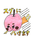 ベジフルPLANET（個別スタンプ：17）