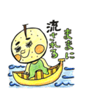 ベジフルPLANET（個別スタンプ：18）
