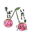 ベジフルPLANET（個別スタンプ：24）