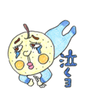 ベジフルPLANET（個別スタンプ：25）