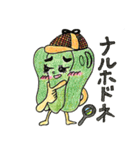 ベジフルPLANET（個別スタンプ：27）