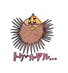 ベジフルPLANET（個別スタンプ：30）
