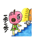 ベジフルPLANET（個別スタンプ：31）