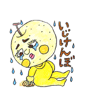 ベジフルPLANET（個別スタンプ：37）