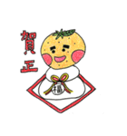 ベジフルPLANET（個別スタンプ：39）