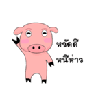 Emotional pigkie（個別スタンプ：1）