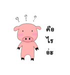 Emotional pigkie（個別スタンプ：3）