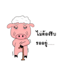 Emotional pigkie（個別スタンプ：5）