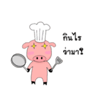 Emotional pigkie（個別スタンプ：7）