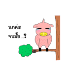 Emotional pigkie（個別スタンプ：8）
