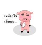 Emotional pigkie（個別スタンプ：9）