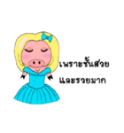 Emotional pigkie（個別スタンプ：13）