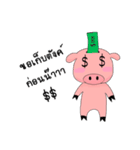 Emotional pigkie（個別スタンプ：14）