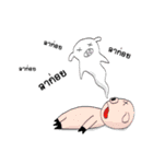 Emotional pigkie（個別スタンプ：15）