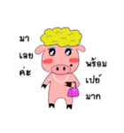 Emotional pigkie（個別スタンプ：16）