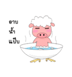 Emotional pigkie（個別スタンプ：18）