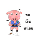 Emotional pigkie（個別スタンプ：20）