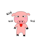 Emotional pigkie（個別スタンプ：22）